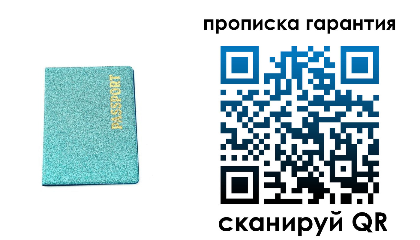 временная регистрация для школы в Питкяранте
