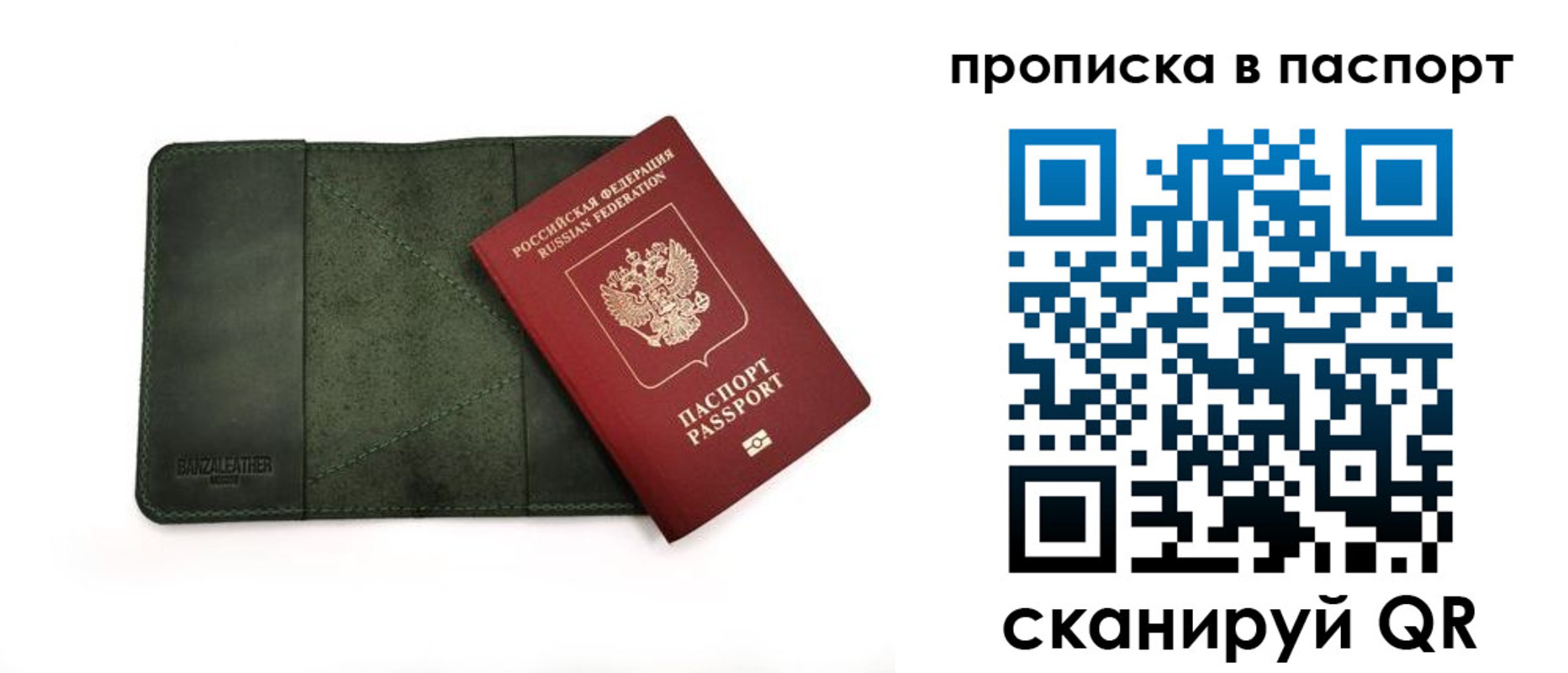 временная регистрация собственник в Питкяранте