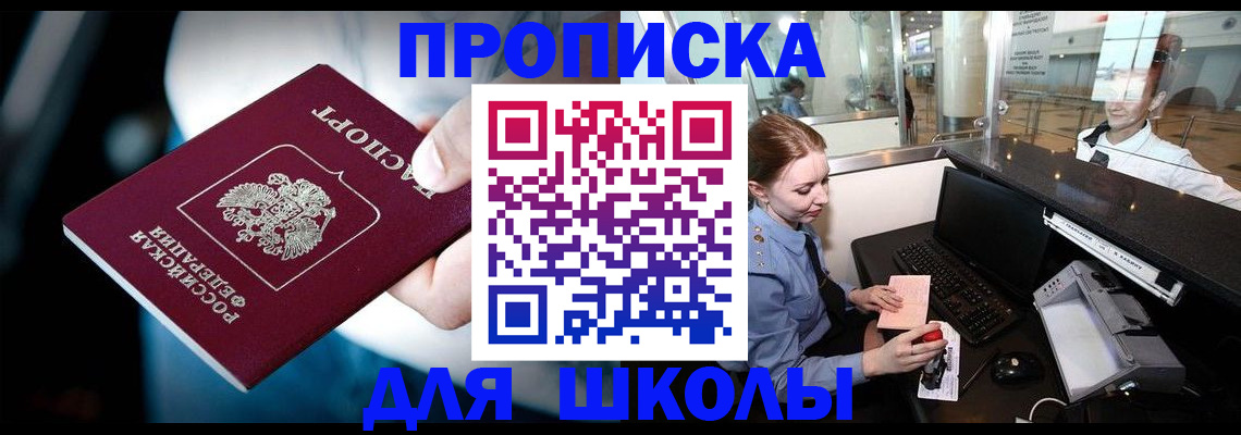временная регистрация собственник в Питкяранте