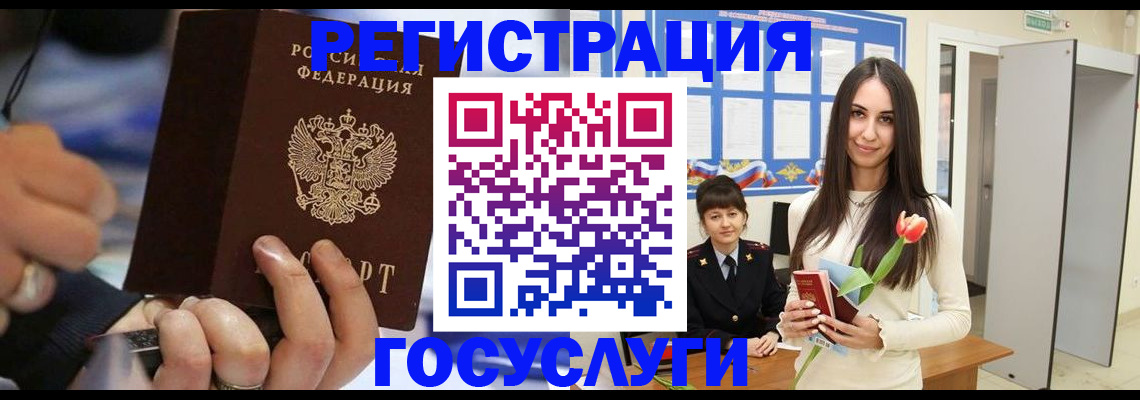 временная регистрация законно в Питкяранте