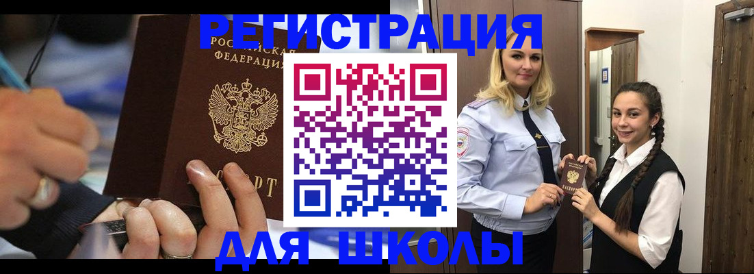 временная регистрация в Питкяранте