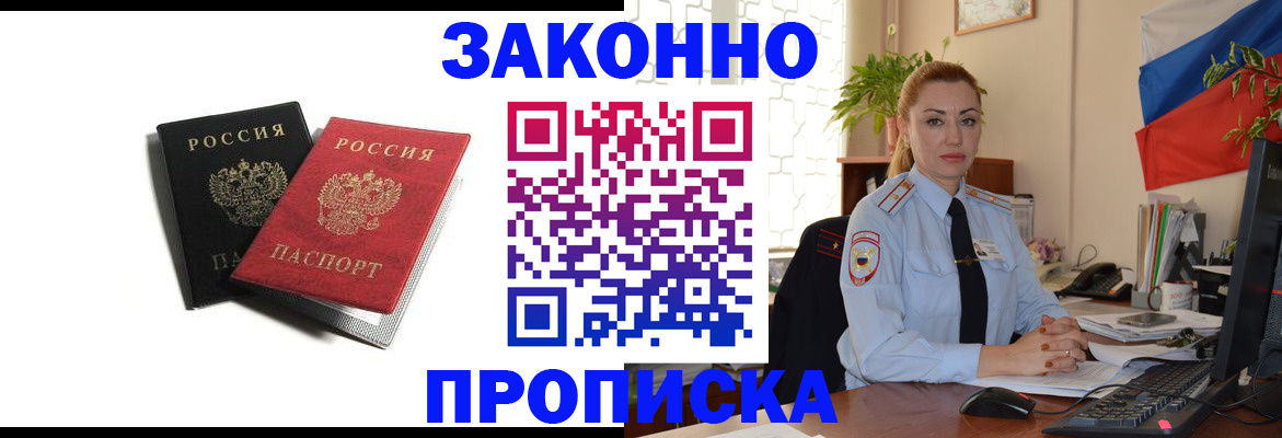 где прописаться в Питкяранте