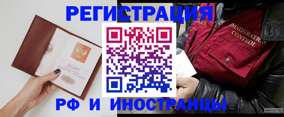 временная регистрация поиск в Питкяранте