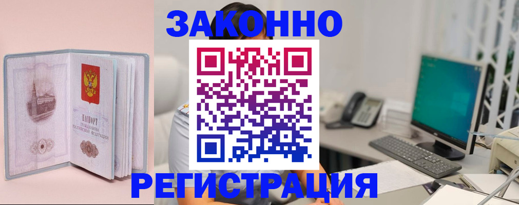 временная регистрация в квартире в Питкяранте