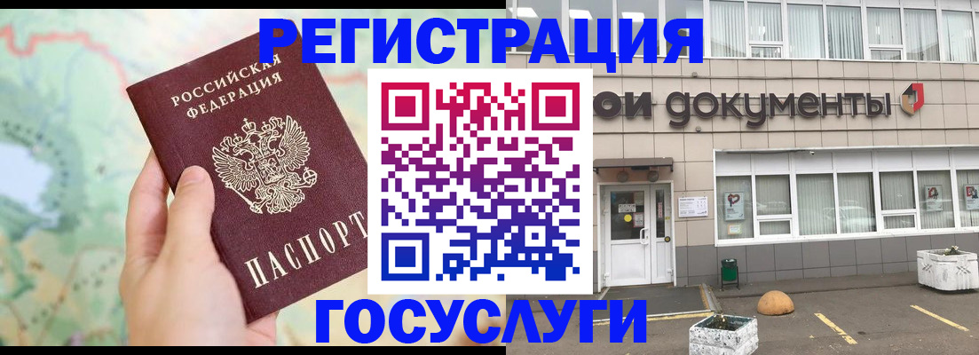 прописка гарантия в Питкяранте